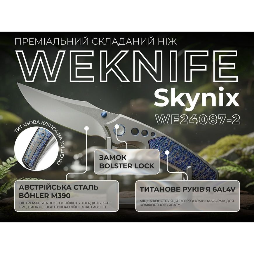 Folding Knife WE Knife Skynix WE24087-2