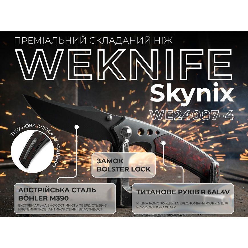 Ніж складаний WE Knife Skynix WE24087-4