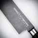 Ніж овочевий Накірі Samura Mo-V Stonewash SM-0043B, AUS-8, 167 мм, Китай