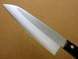 Santoku knife 170 mm, AUS 8 3 layers, Kanetsugu Miyabi Isshin 2003, Japan