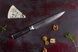 Slicing knife Samura Damascus SD-0045, AUS-10 67 layers, 230 mm, China