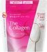 The Collagen Powder Shiseido 126 г (21 день) - колаген для шкіри, волосся та нігтів