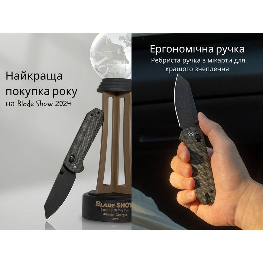Ніж складаний CIVIVI Yonder C23073B-1
