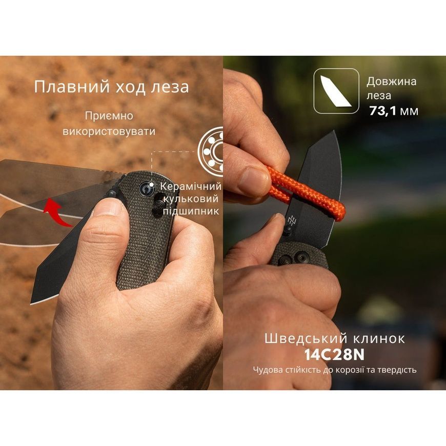 Ніж складаний CIVIVI Yonder C23073B-1