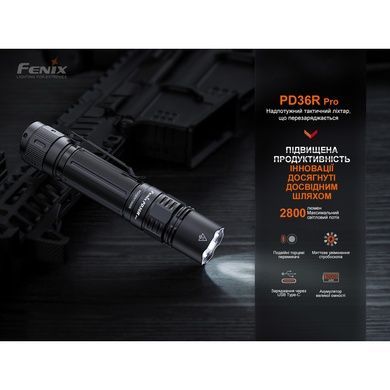 Фонарь ручной Fenix PD36R Pro