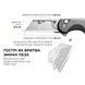 Нож складной утилитарный CIVIVI Elementum Utility C23039B-4