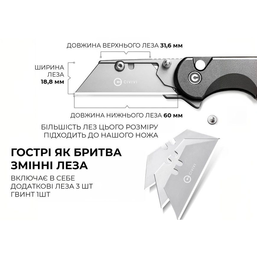 Нож складной утилитарный CIVIVI Elementum Utility C23039B-4